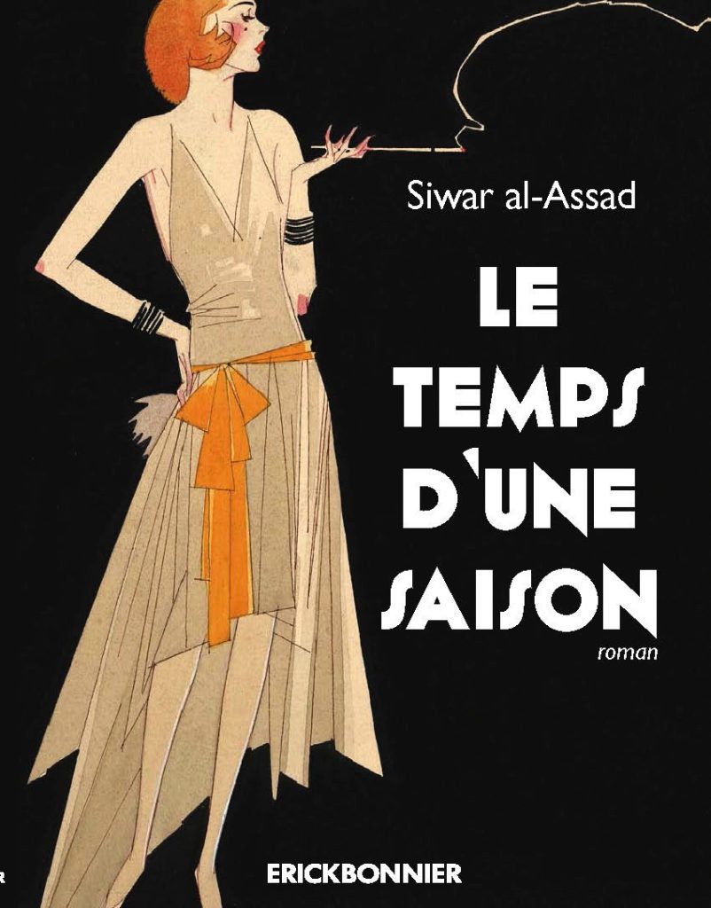 Le temps d’une saison